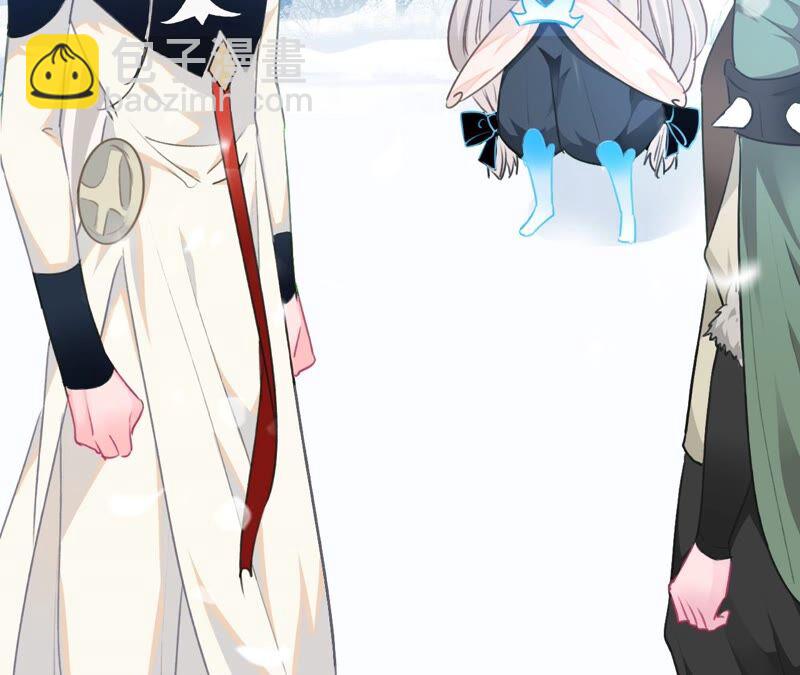《不可抗的年下大佬》相公给你买一个 第10页