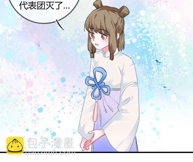 《不可抗的年下大佬》相公给你买一个 第14页