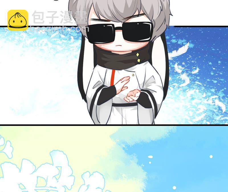 《不可抗的年下大佬》相公给你买一个 第45页