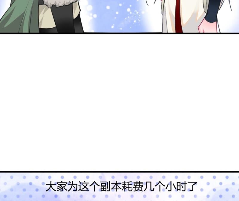 《不可抗的年下大佬》相公给你买一个 第7页
