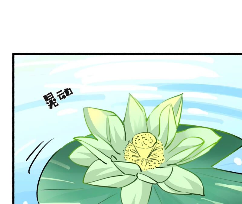 《不可抗的年下大佬》救人的正确姿势 第19页