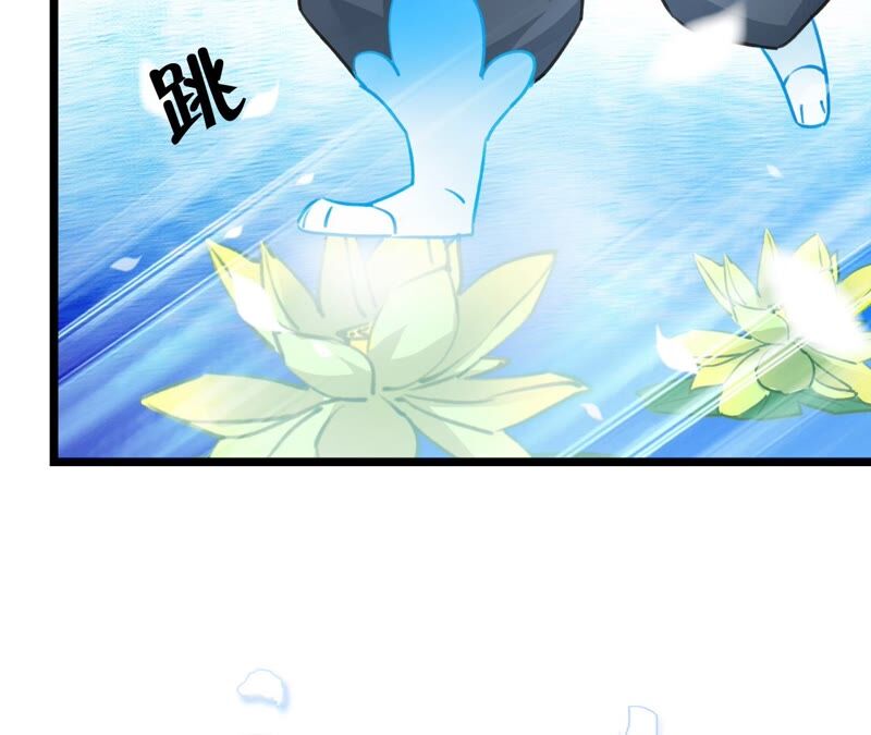 《不可抗的年下大佬》救人的正确姿势 第44页