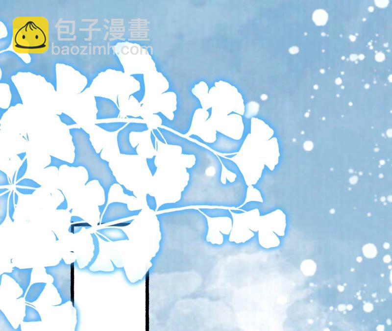 《不可抗的年下大佬》救人的正确姿势 第5页