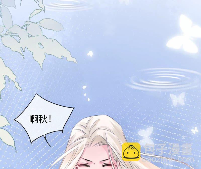 《不可抗的年下大佬》相公是氪金大佬 第30页