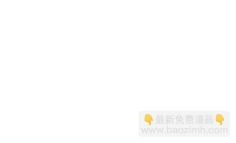 《不可抗的年下大佬》相公是氪金大佬 第48页