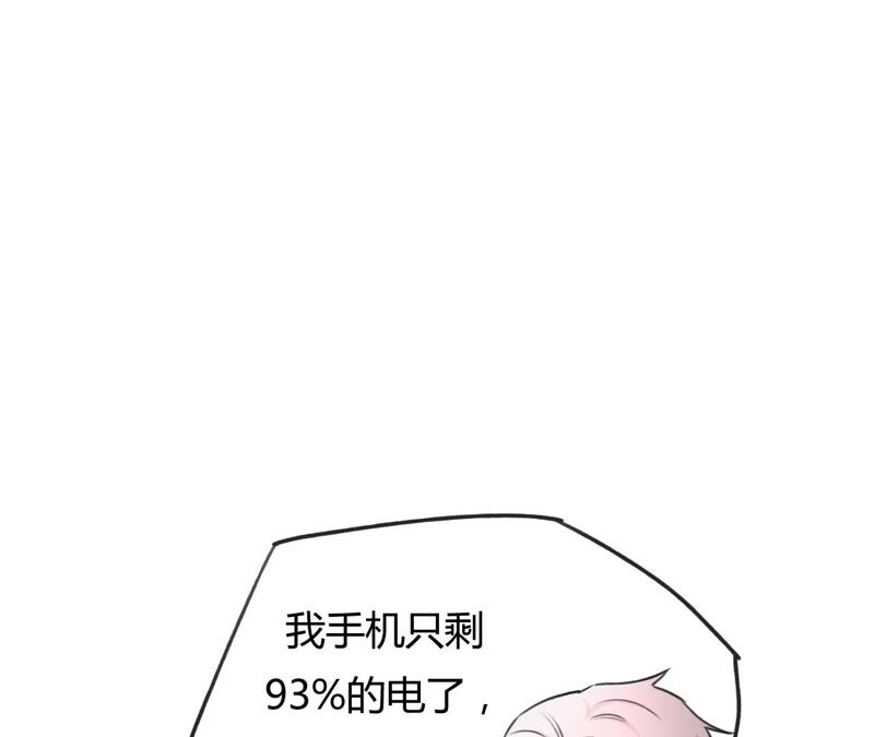 《不可抗的年下大佬》嫁入豪门 第13页