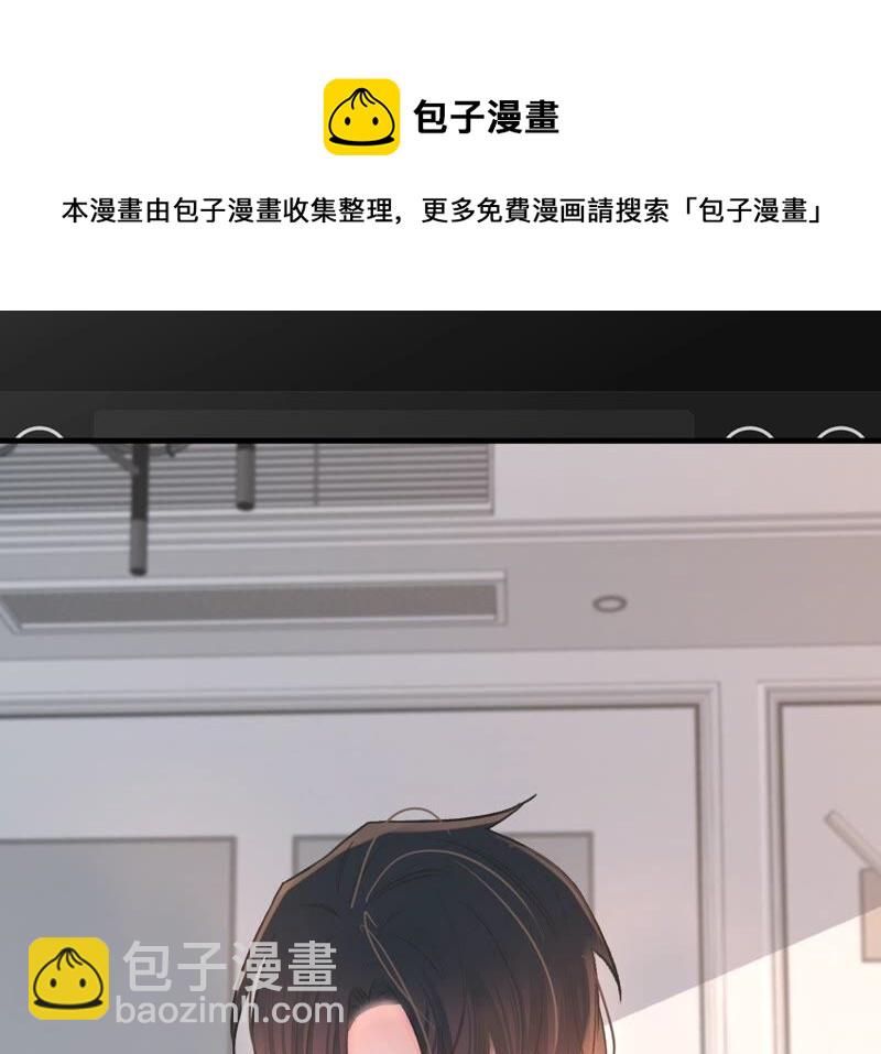 《不可抗的年下大佬》嫁入豪门 第16页