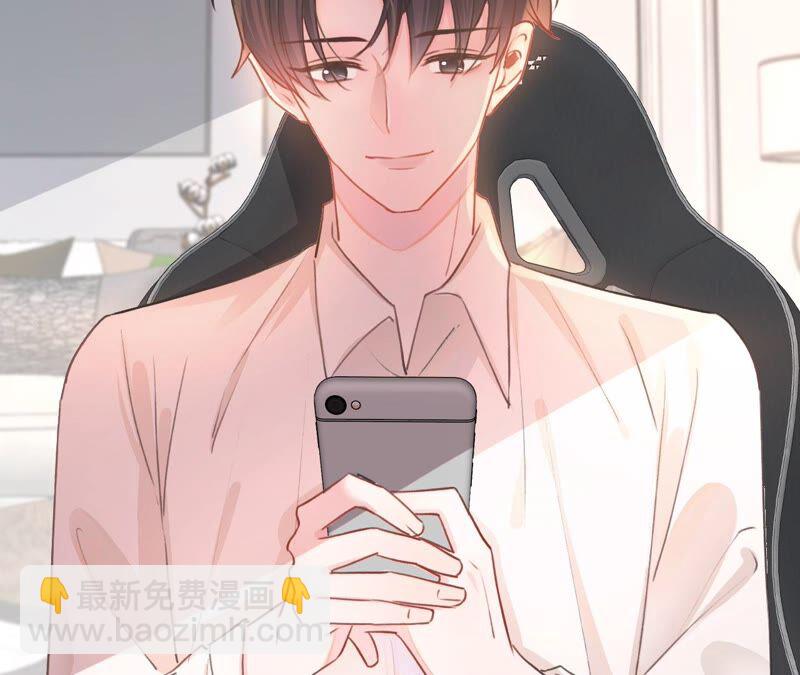 《不可抗的年下大佬》嫁入豪门 第17页
