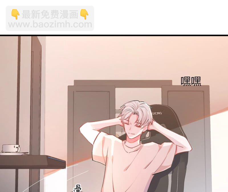 《不可抗的年下大佬》嫁入豪门 第20页