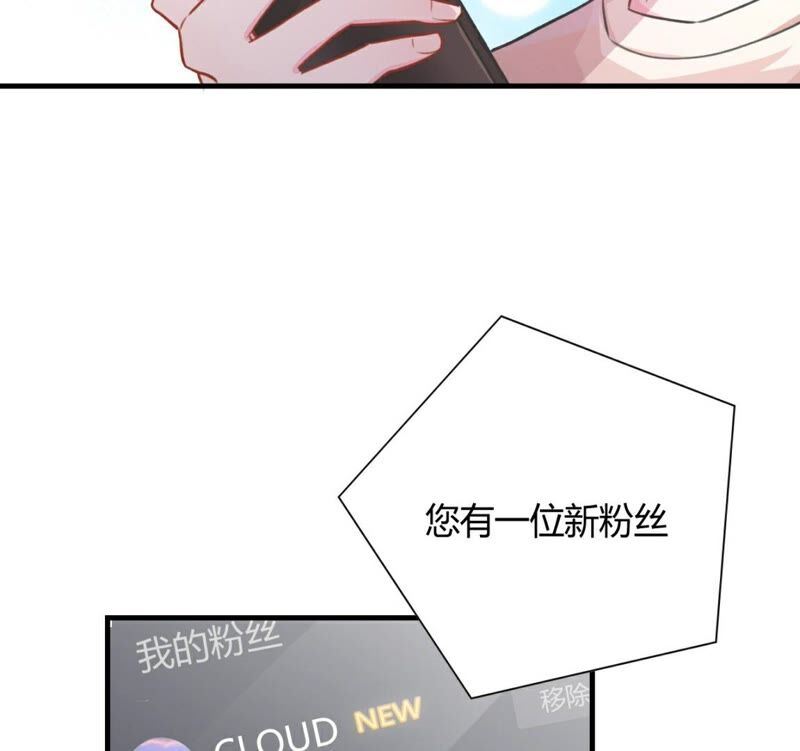 《不可抗的年下大佬》嫁入豪门 第2页