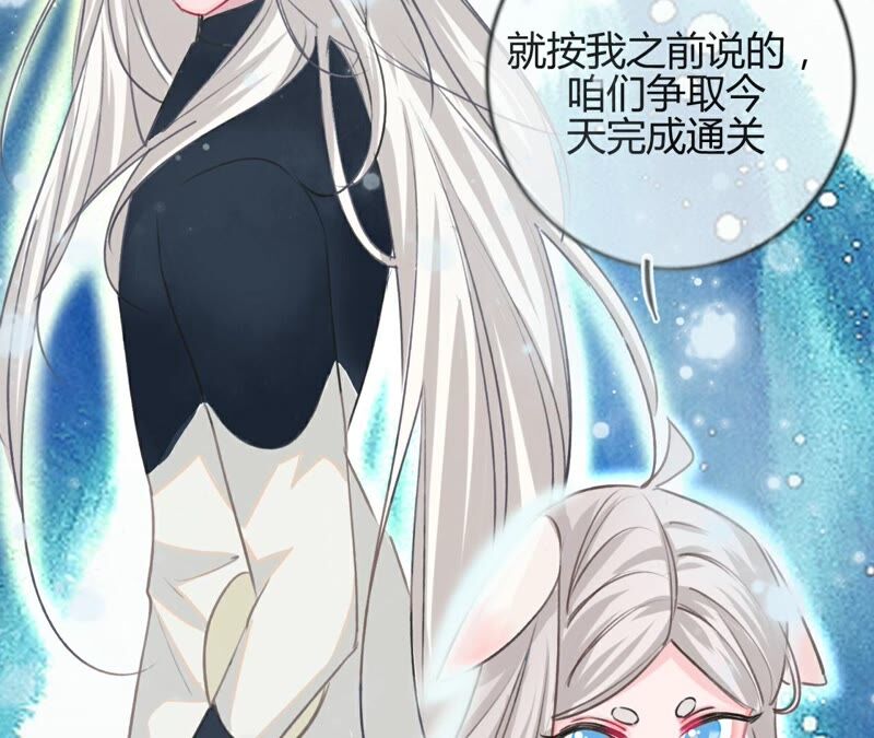 《不可抗的年下大佬》嫁入豪门 第38页