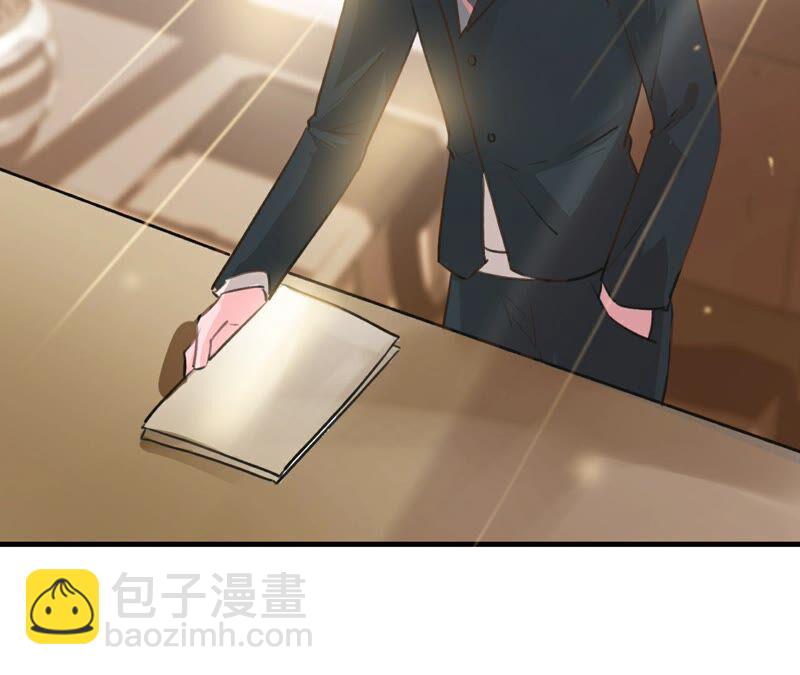 《不可抗的年下大佬》经理恋爱了 第10页