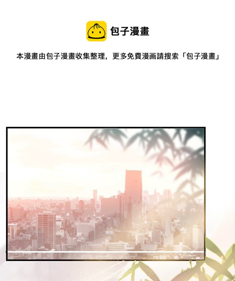 《不可抗的年下大佬》经理恋爱了 第1页