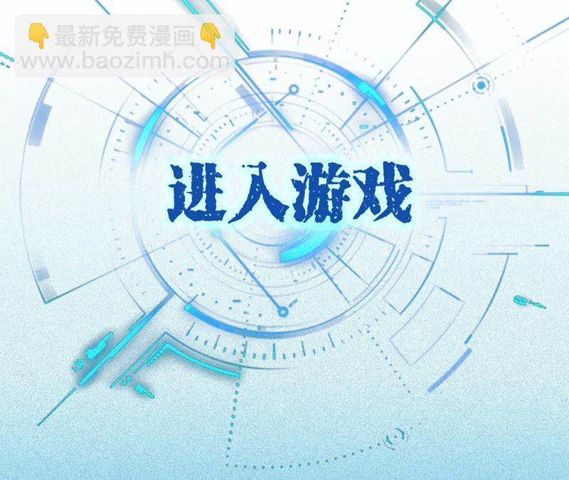 《不可抗的年下大佬》经理恋爱了 第23页