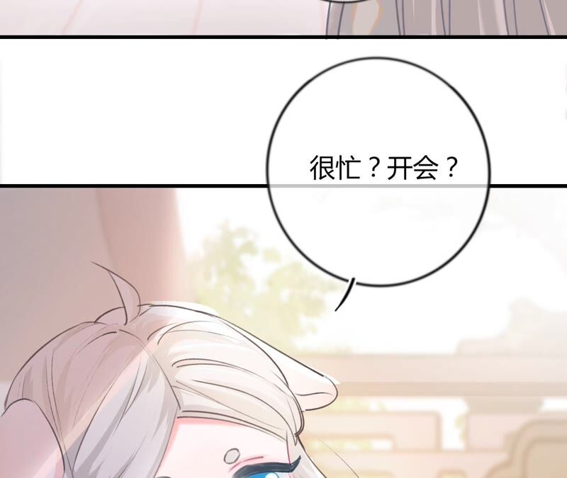 《不可抗的年下大佬》经理恋爱了 第27页