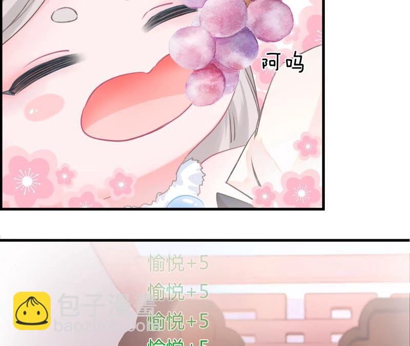 《不可抗的年下大佬》经理恋爱了 第29页