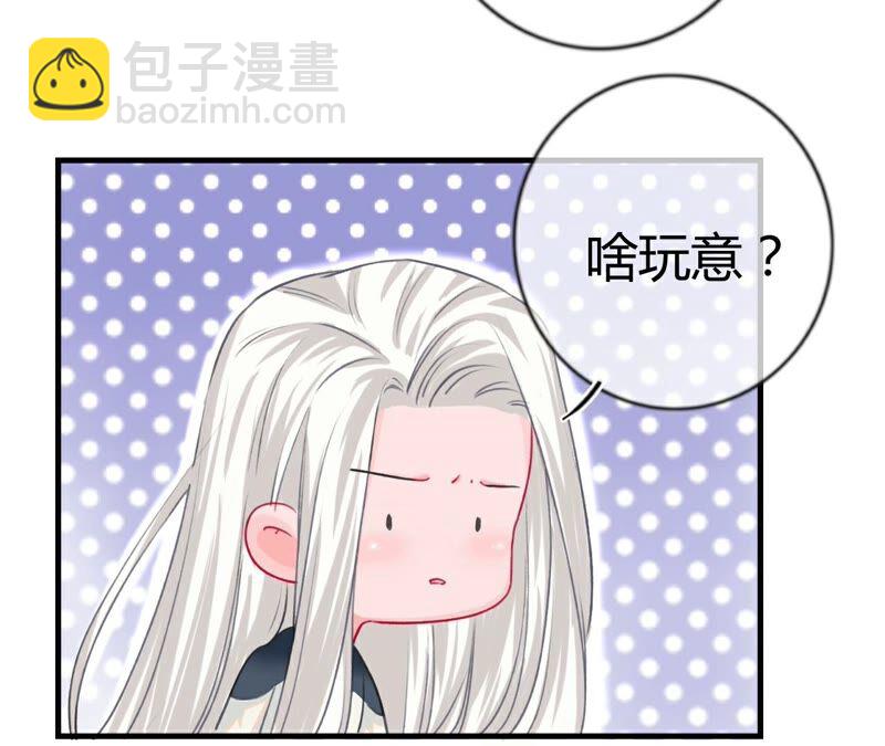 《不可抗的年下大佬》经理恋爱了 第38页