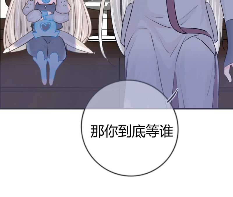 《不可抗的年下大佬》经理恋爱了 第43页
