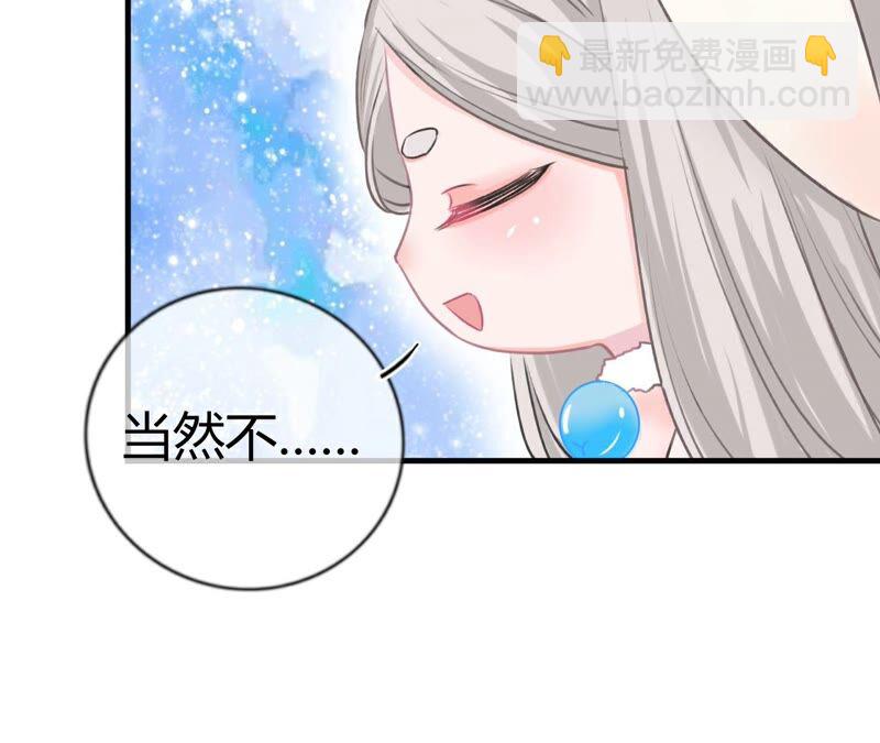 《不可抗的年下大佬》经理恋爱了 第49页