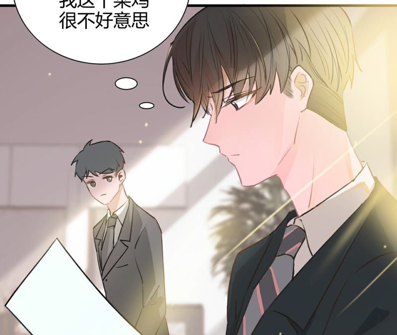 《不可抗的年下大佬》经理恋爱了 第6页