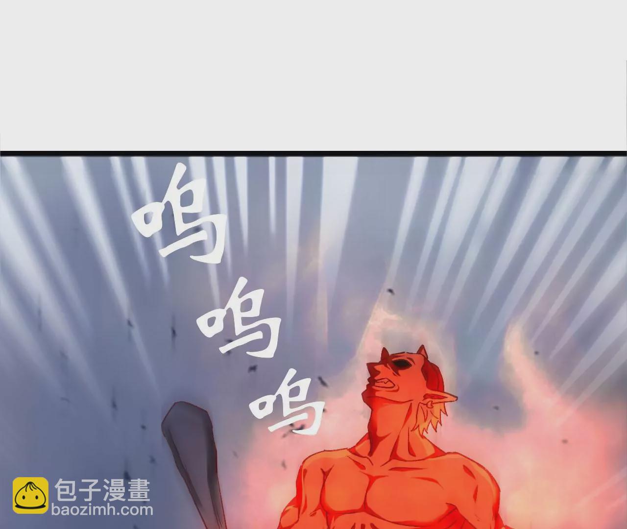 《不可抗的年下大佬》您的角色已死亡，请选择？ 第19页