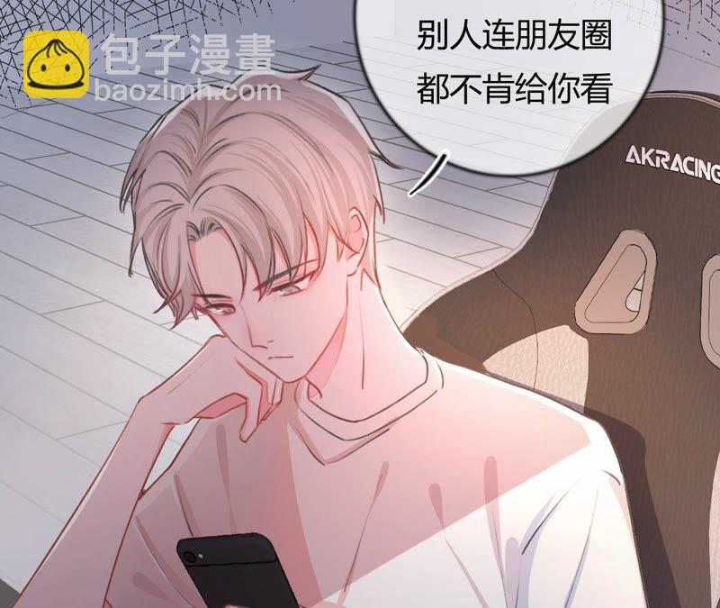 《不可抗的年下大佬》嫁入豪门 第24页