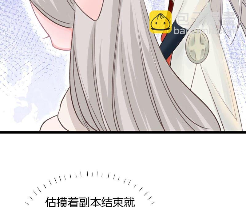 《不可抗的年下大佬》嫁入豪门 第34页