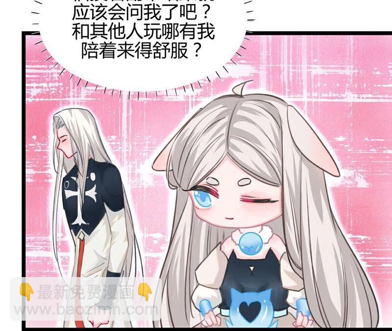 《不可抗的年下大佬》嫁入豪门 第35页