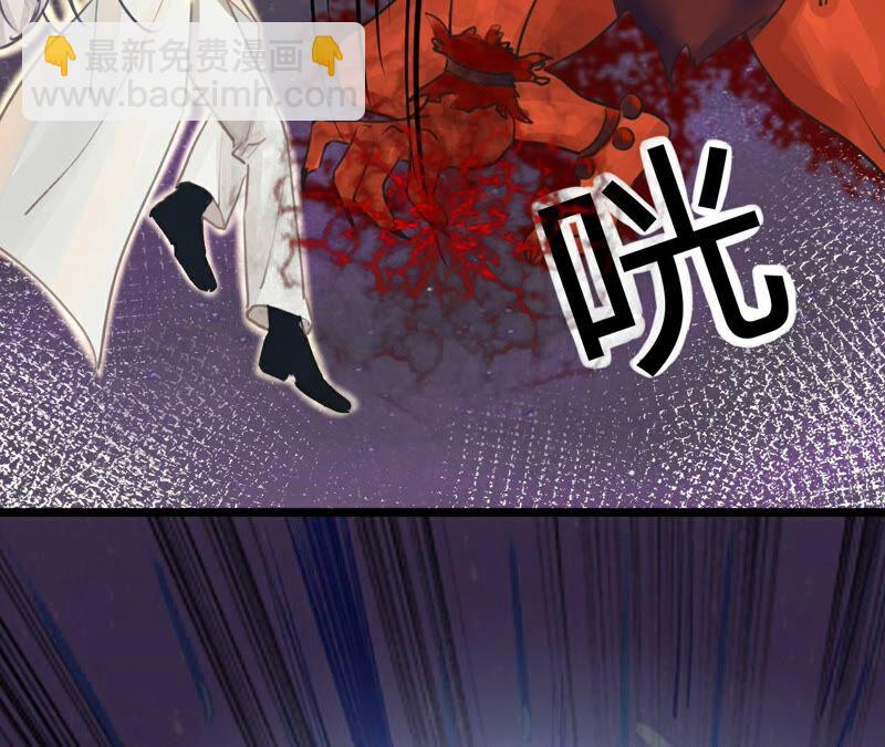 《不可抗的年下大佬》嫁入豪门 第44页