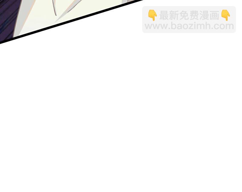 《不可抗的年下大佬》嫁入豪门 第47页