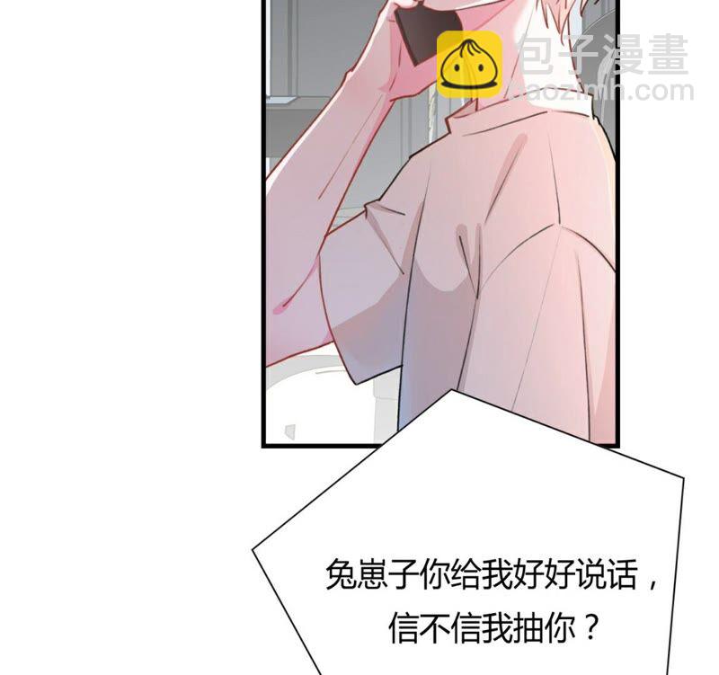 《不可抗的年下大佬》嫁入豪门 第9页