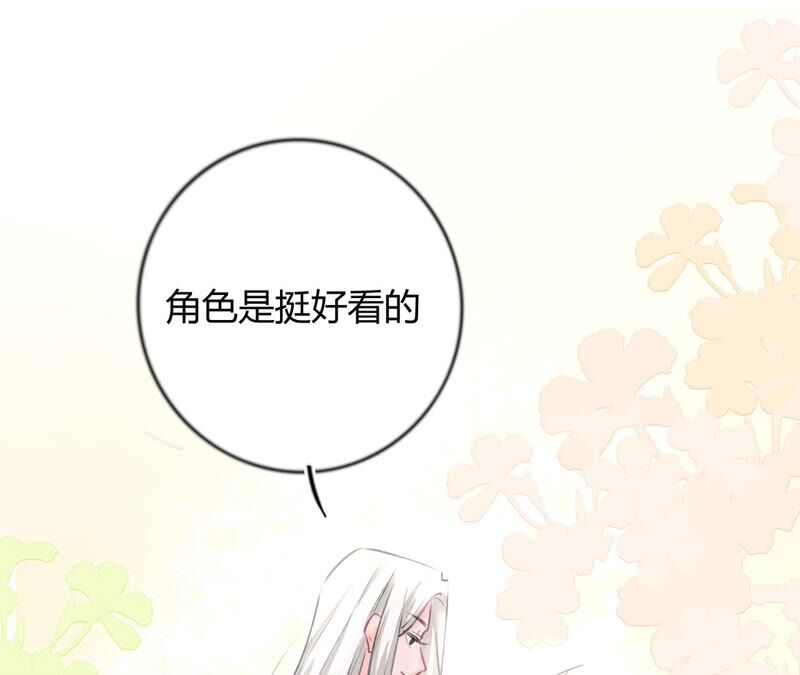 《不可抗的年下大佬》以身相许 第14页