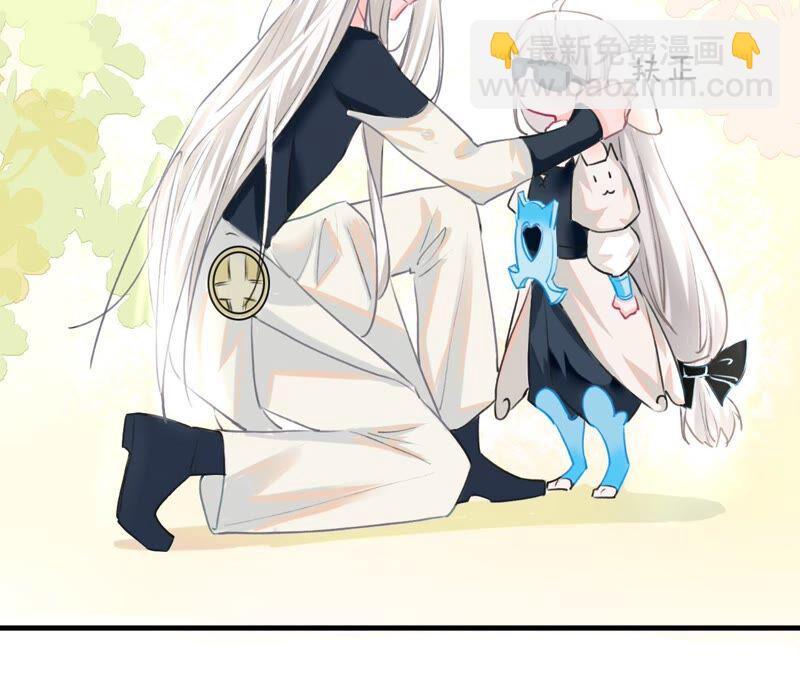 《不可抗的年下大佬》以身相许 第15页