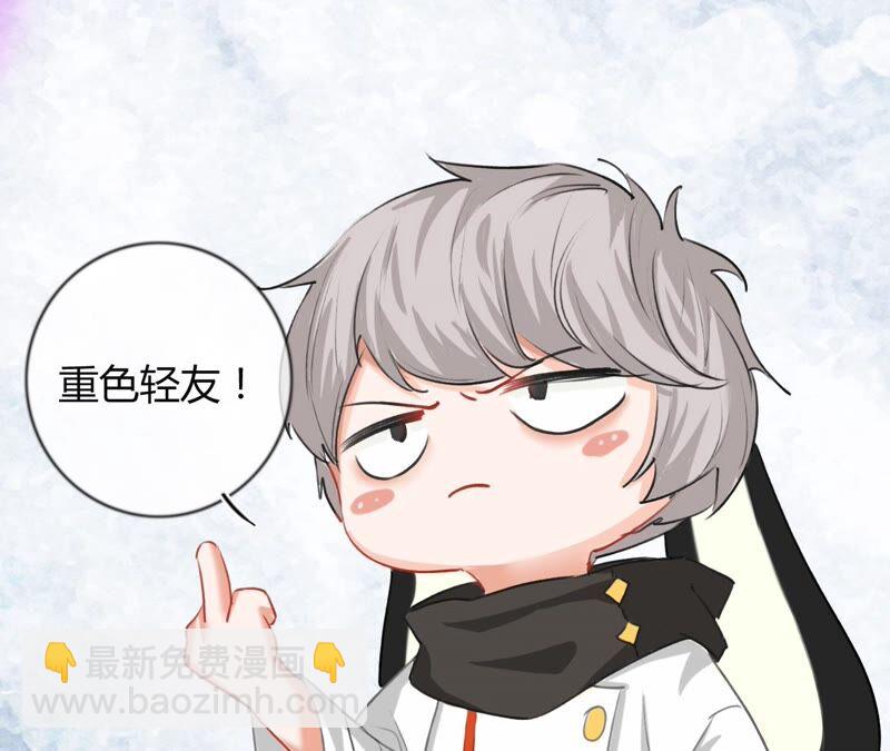 《不可抗的年下大佬》以身相许 第18页
