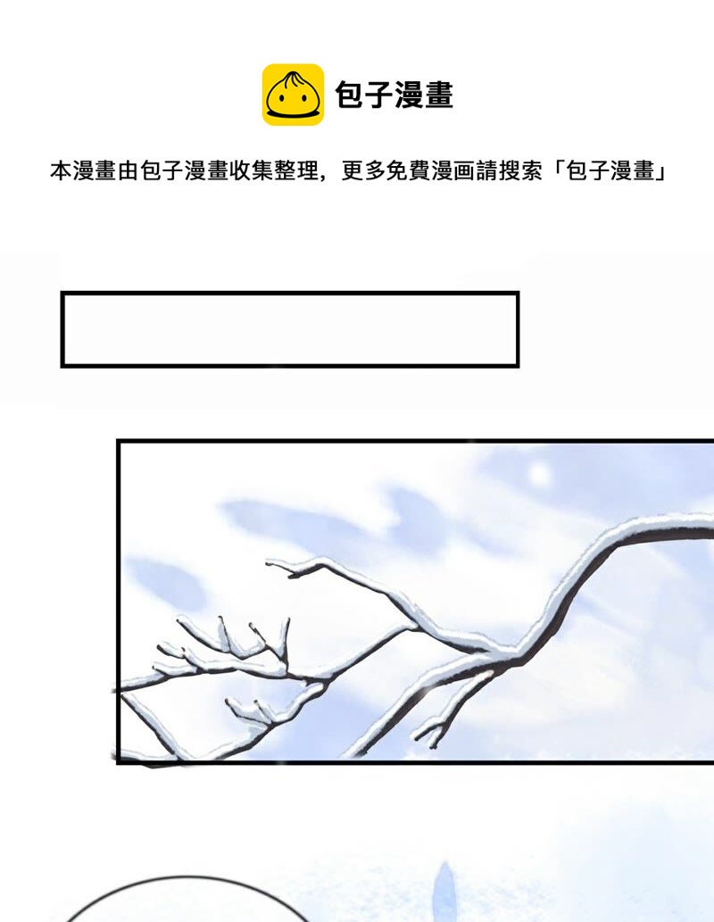 《不可抗的年下大佬》以身相许 第1页