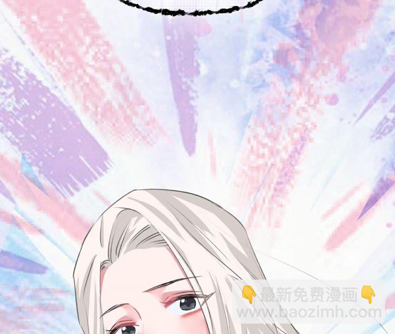 《不可抗的年下大佬》以身相许 第45页