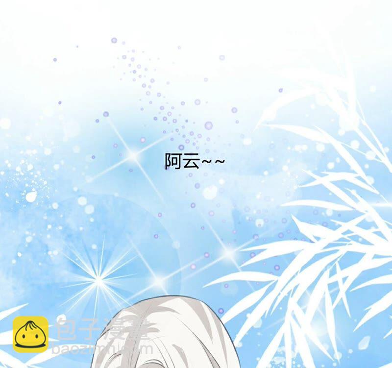 《不可抗的年下大佬》以身相许 第49页