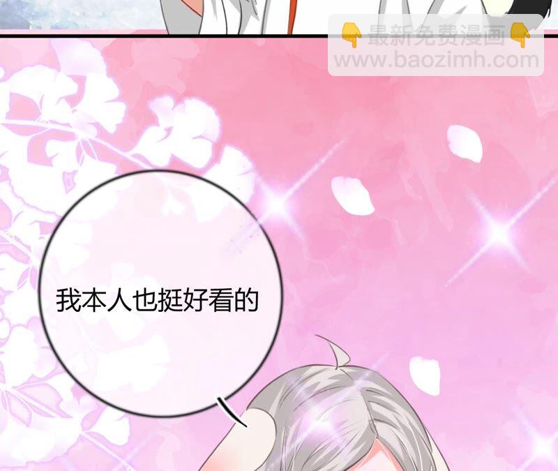 《不可抗的年下大佬》以身相许 第19页