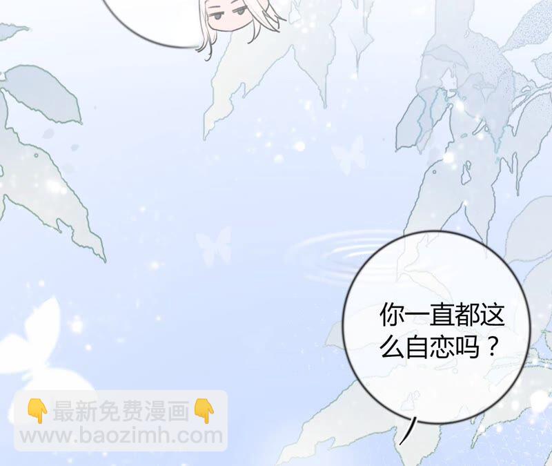 《不可抗的年下大佬》以身相许 第22页