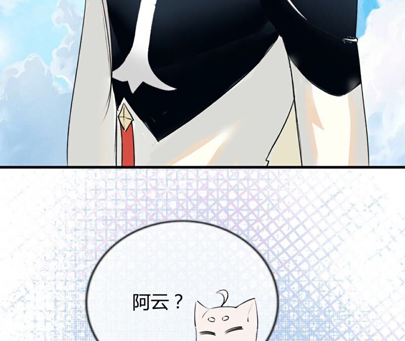 《不可抗的年下大佬》以身相许 第35页