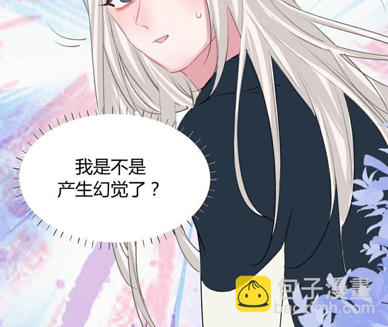 《不可抗的年下大佬》以身相许 第46页