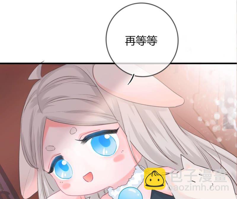 《不可抗的年下大佬》经理恋爱了 第33页