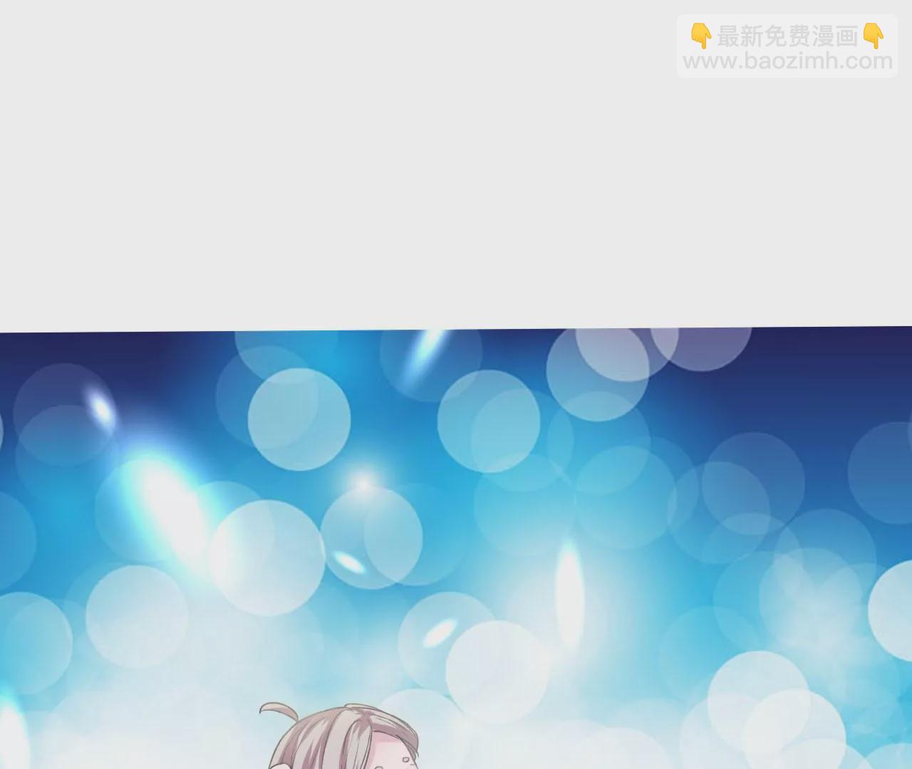 《不可抗的年下大佬》您的角色已死亡，请选择？ 第35页