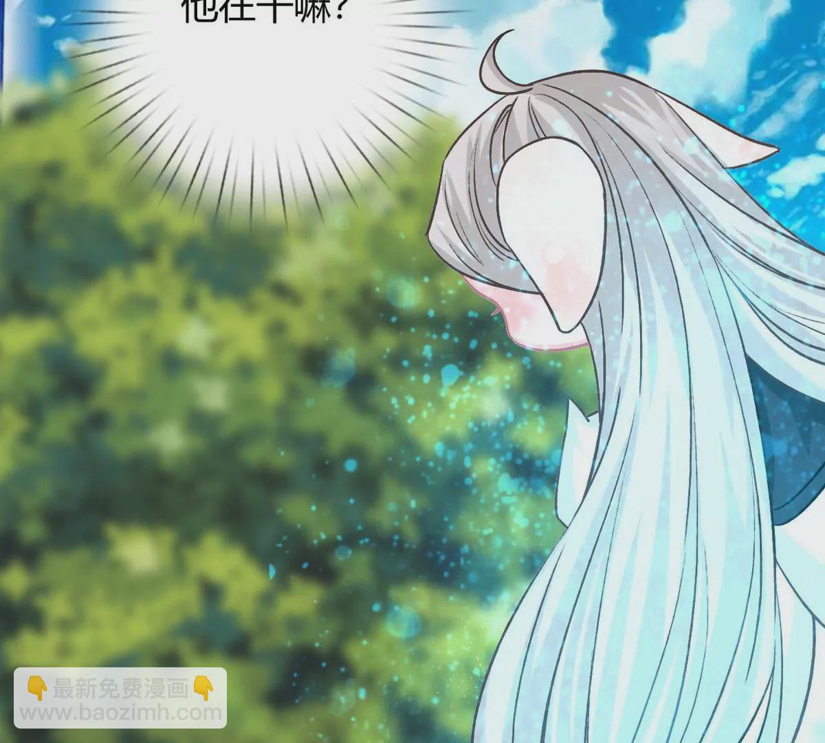 《不可抗的年下大佬》夫妻上阵 第11页