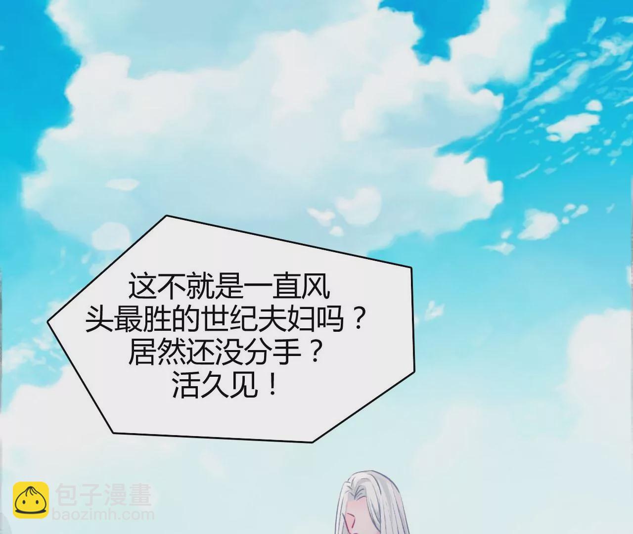 《不可抗的年下大佬》夫妻上阵 第41页