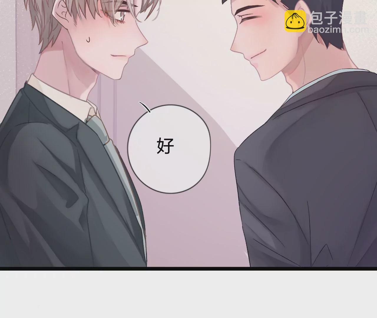 《不可抗的年下大佬》职场新人 第37页