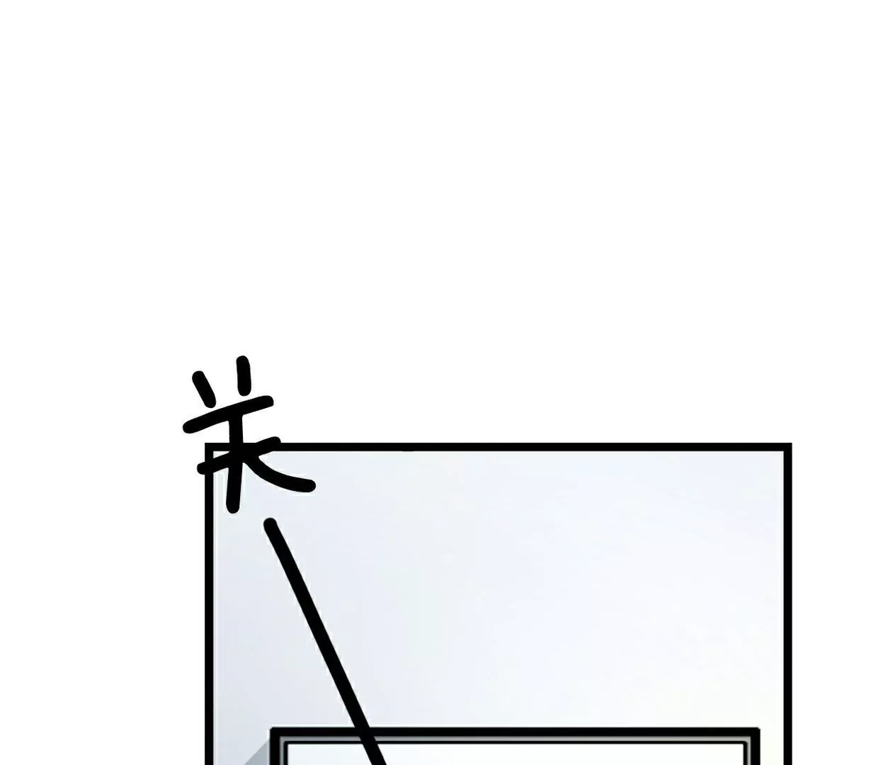 《不可抗的年下大佬》相公就这么相信我吗？ 第29页
