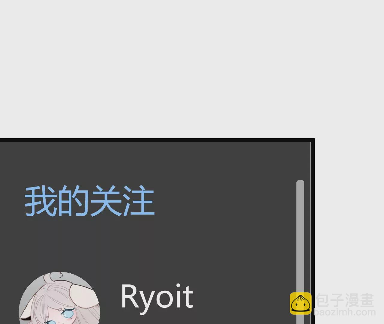 《不可抗的年下大佬》相公就这么相信我吗？ 第45页
