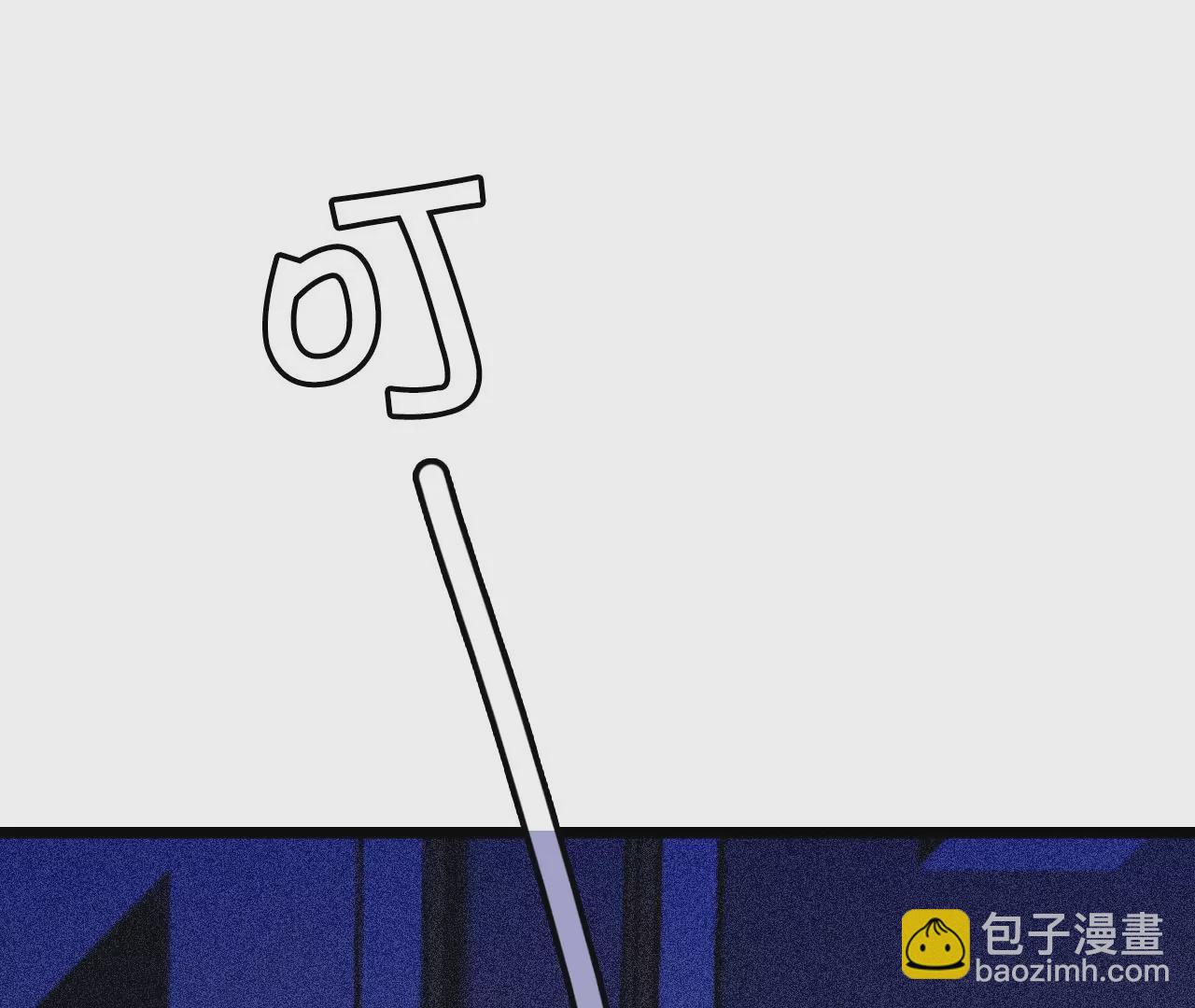 《不可抗的年下大佬》相公就这么相信我吗？ 第50页