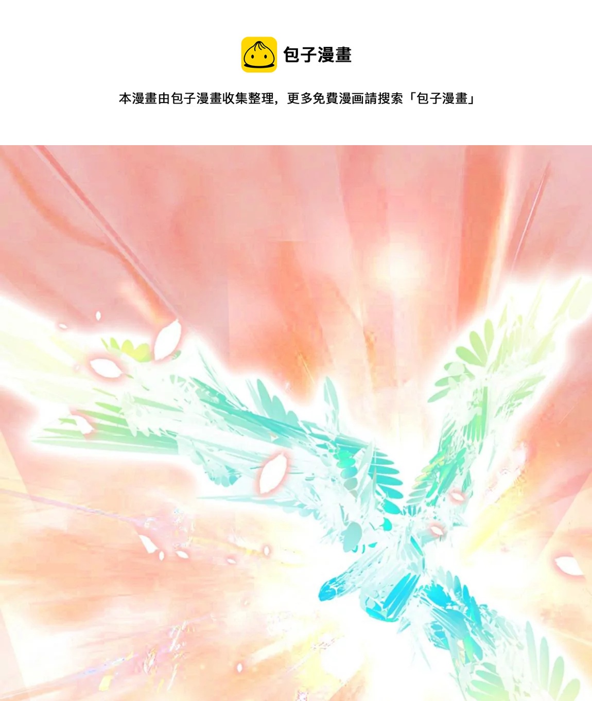 《不可抗的年下大佬》相公就这么相信我吗？ 第1页